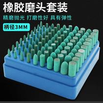 100 100 3mm rubber grinding head rubber polished head metal polished sponge polished rust-removing cylindrical bullet suit shank