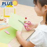 Японские детские безопасные ножницы для раннего возраста, защитный чехол для школьников, милые свежие маленькие универсальные поделки из бумаги для детского сада ручной работы