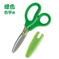 Зеленый (для правой руки)