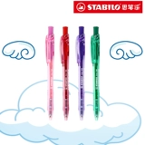 Стабило -флагманский качественный качество немецкого цвета Сикл Цвет Круглый Бусин Печка 308 Студенческая тестовая тестовая нажимает динамические телескопические мультиколорные атомные ручки, нажаты на ручки, красочные шариковые ручки, красочные серии