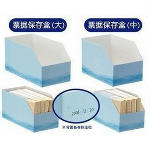 Японская палестрома плюс студенческая офисная бумага Сбор данных документации и сбор финансовых счетов Эксперт по управлению счета BF3-PJL-RBL Saving Box (большой)