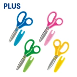 Японские детские безопасные ножницы для раннего возраста, защитный чехол для школьников, милые свежие маленькие универсальные поделки из бумаги для детского сада ручной работы