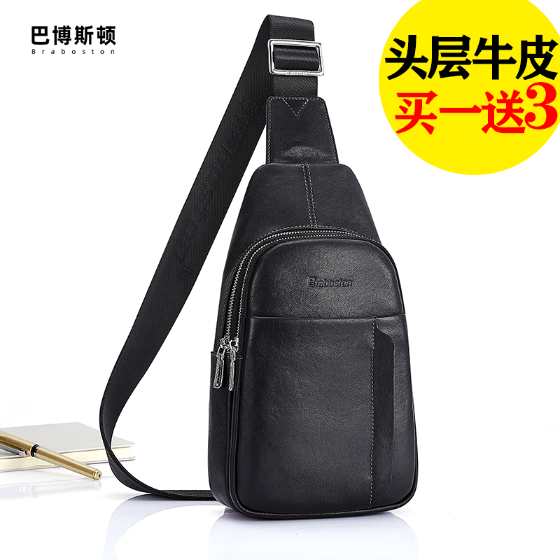 Men's skinny bag leather man's chest bag bag bag bag bag bag shoulder bag bag