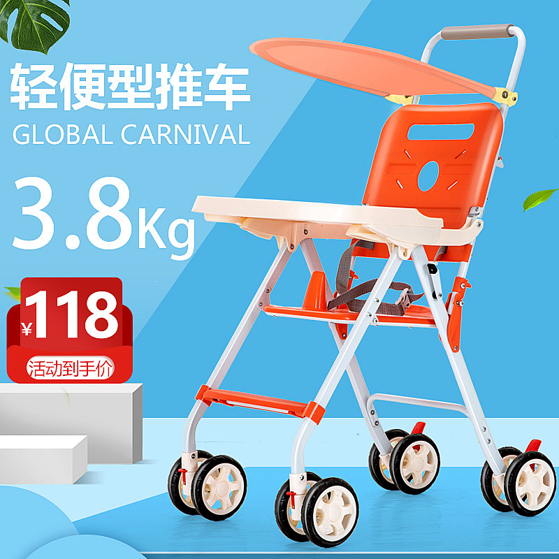 Baby Stroller Lightweight Folding Ultralight Small Boarding Baby Baby Artifact Baby Baby Dining Chair Stroller Dining Chair