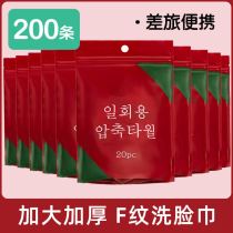 10 packs of compressed towels Travel packed thickened disposable face towel Pure cotton large particles portable travel essential supplies