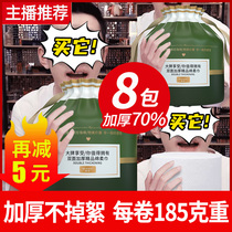 8 packs 丨 Face towel disposable pure cotton soft female male face wash towel roll cleaning paper towel official flagship store