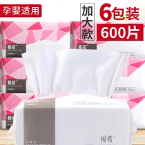 6 packs of face towel womens disposable cotton removable cleansing face wash face wash towel thickened makeup remover cotton beauty salon
