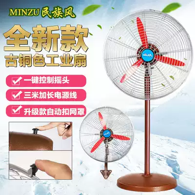 Industrial electric fan high-power large wind power strong factory floor fan barbecue vertical commercial wall hanging fan Horn fan