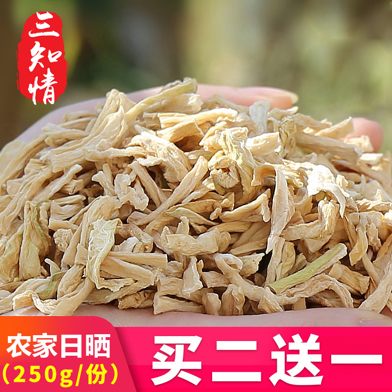 Three kinds of air-dried radish dried goods Hunan specialty white Rob strips farm-made dried radish shredded radish 250g parts