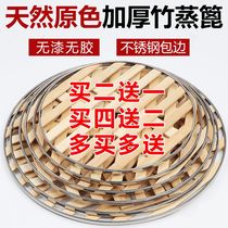 Steamed buns bamboo grate steaming mat size bamboo steaming curtain bamboo steaming slices plus thick wide bamboo steaming plate compartment wok grate steaming grid