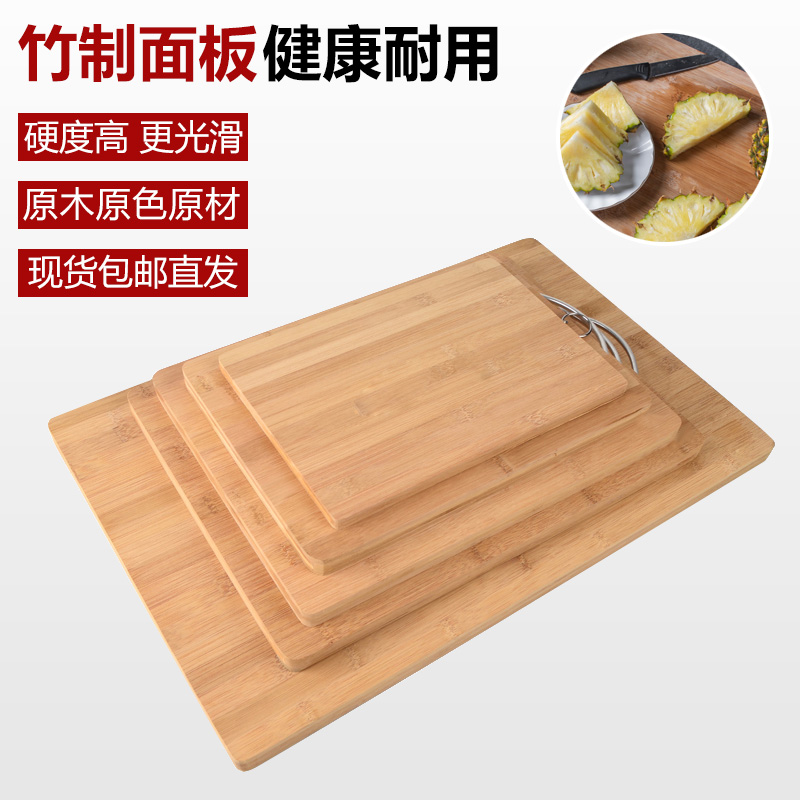 Bamboo Chopping Block Large Number Cutting Cutting Board Solid Spot Kitchen Sticky Board Real Wood Knife Board Case Board Rolling panel Domestic cutting board