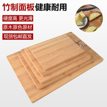 Bamboo chopping board large cutting board solid spot kitchen stick board solid stock board solid wood knife board chopping board Roll panel household chopping board