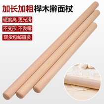 Large Beech rolling pin thick noodle stick household dumpling skin bar noodle stick baking tool whole wood solid wood