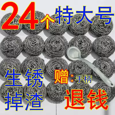 Dianye steel wire ball brush pot dishwashing artifact cleaning ball Kitchen cleaning supplies Stainless steel household cleaning ball