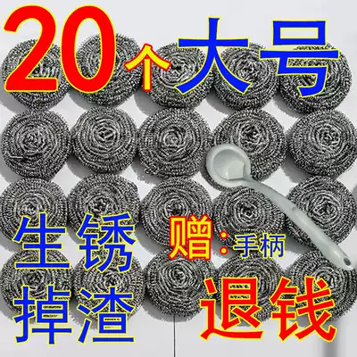 20 large steel ball brush pan dishwashing ball washing ball kitchen cleaning supplies stainless steel household cleaning ball