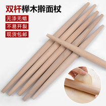 Two-tipped double-pole fine rolling pin dumpling leather baking tool small solid wood rolling noodle stick household whole wood noodle stick