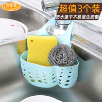 3 sets of non-perforated kitchen sink drain basket faucet sponge rack pool storage hanging basket