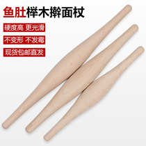 Fish belly rolling pin thick household dumpling skin pointed solid wood noodle stick big and small meat jabao rolling noodle stick