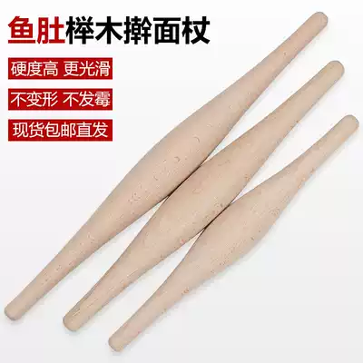 Fish maw rolling pin thickened household dumpling skin pointed solid wood pressing noodle stick Size hamburger rolling stick
