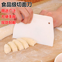 Sincing knife roping machine hard cutting panel cake cream spatula baking scraper pancake fruit scraper