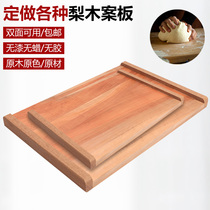 Customized hard pear wood chopping board chopping board cutting board solid wood knife cutting board household kitchen panel occupied board sticky board