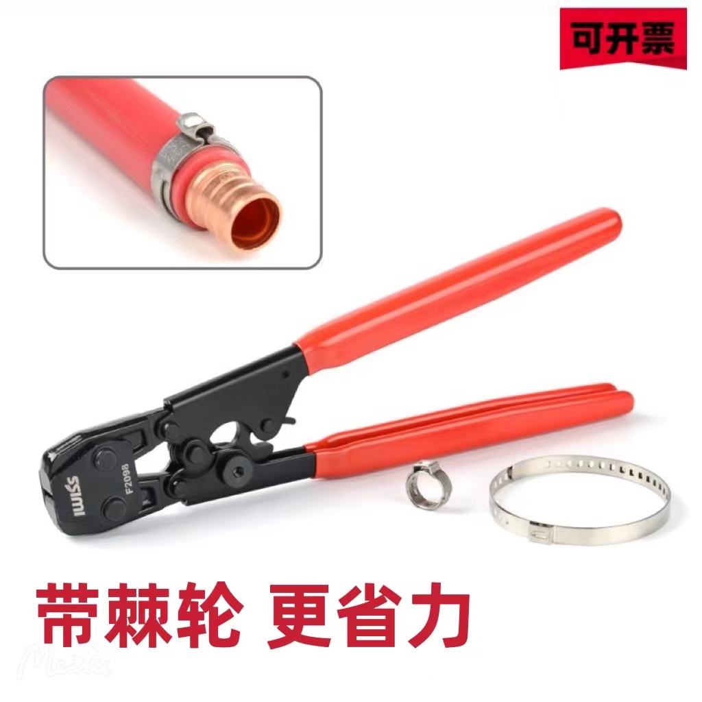 Car ball cage clamp pliers half shaft ball cage pliers inner and outer ball cage dust jacket removal tool single ear throat hoop special