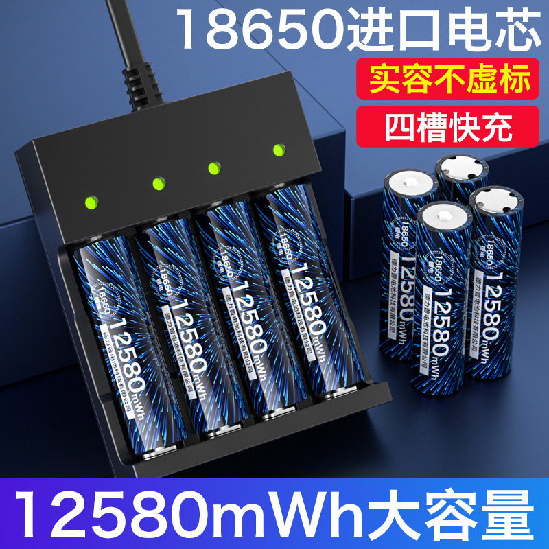 Delip 18650 Lithium Battery Charger Large Capacity Power Electric Core 3 7v4 2 Head Light Flashlight Special