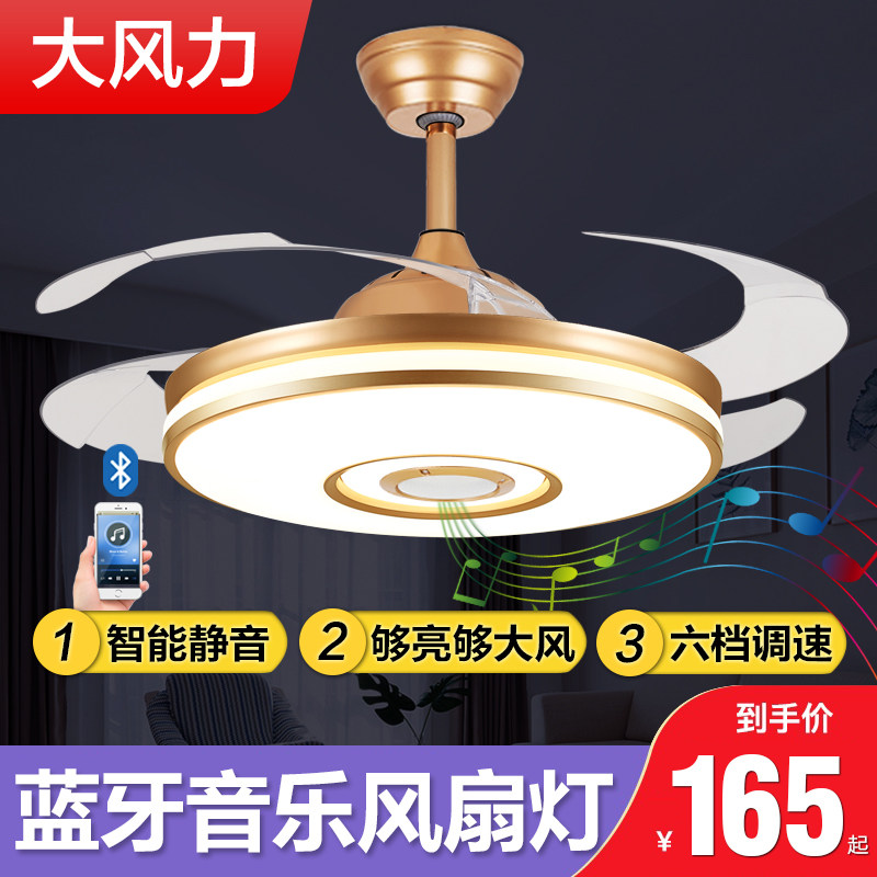 Invisible fan chandelier lights 48 inch living room bedroom ceiling fan with fan chandelier household variable frequency