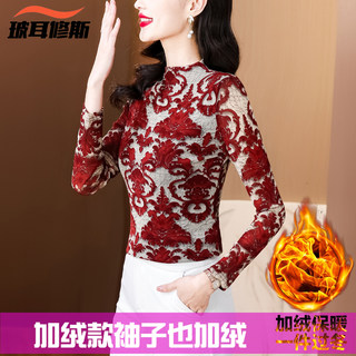 秋冬半高领加绒加厚打底衫女内搭蕾丝花色网纱上衣气质妈妈装T恤