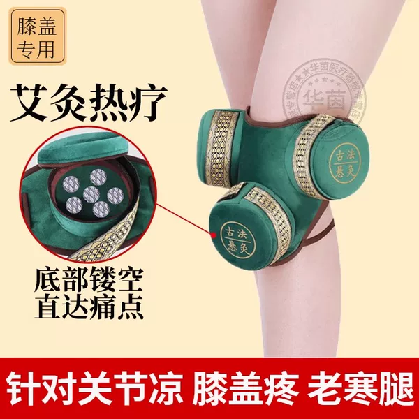 Товары от 华茵医疗器械专营店