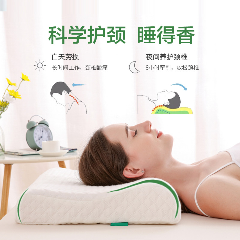 A special pillow sleeping pathology correct for cervical vertebrae suitable for physical neck household therapy to prevent neck impulse