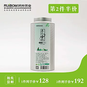 润邦恩施玉露简爱富硒蒸青绿茶罐装80g[5元优惠券]-寻折猪