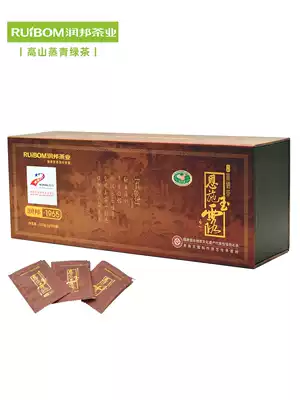 2021 new tea Runbang Enshi Yulu 1965 gift box Mingqian Super Alpine selenium steamed green tea 120g