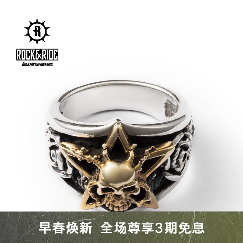 (Official) ROCKRIDE SKULL PENTAGRAM Ring 925 Pure Silver Male Personality Retro Tide