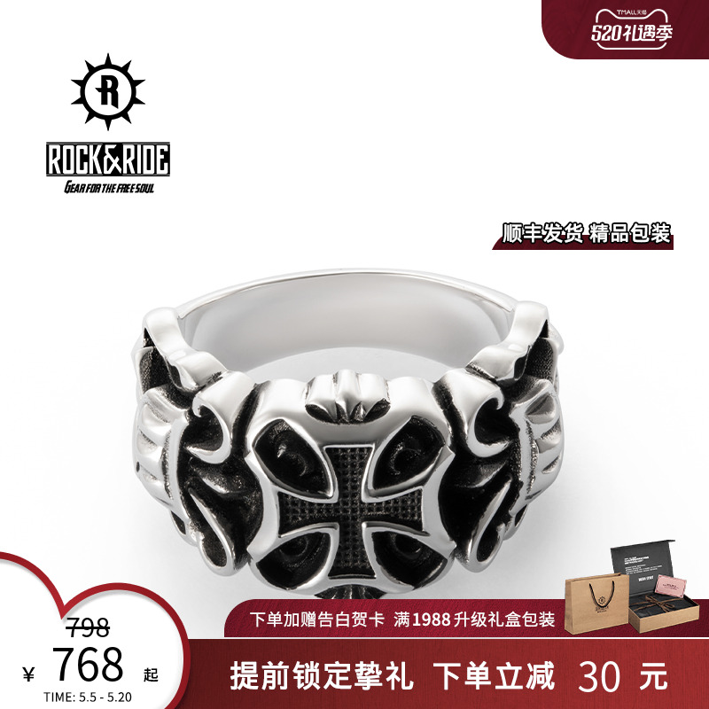 (Official) ROCKRIDE Small Cross Chapter Ring 925 Pure Silver Male Personality Retro Tide