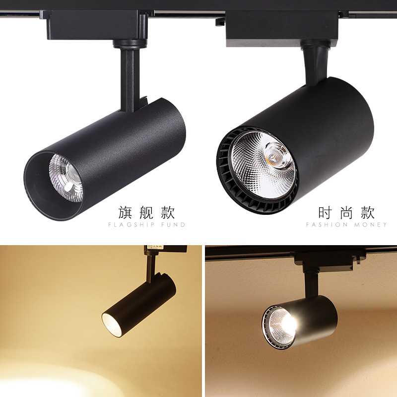 Spotlight Rail Light LED Shop Shop Barber Shop with living room cob guide light
