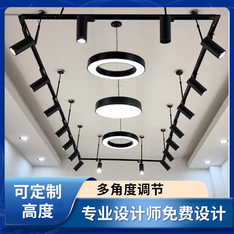 LED Long Rod Handle Rail Lighting Shop Ceiling Hanging Telescope Slide Clothing Wedding Dress