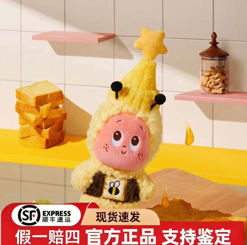 Popmart Bubble Mart Star Man Welcome to the Moon Surface Series Honey Plush Pendant Gift