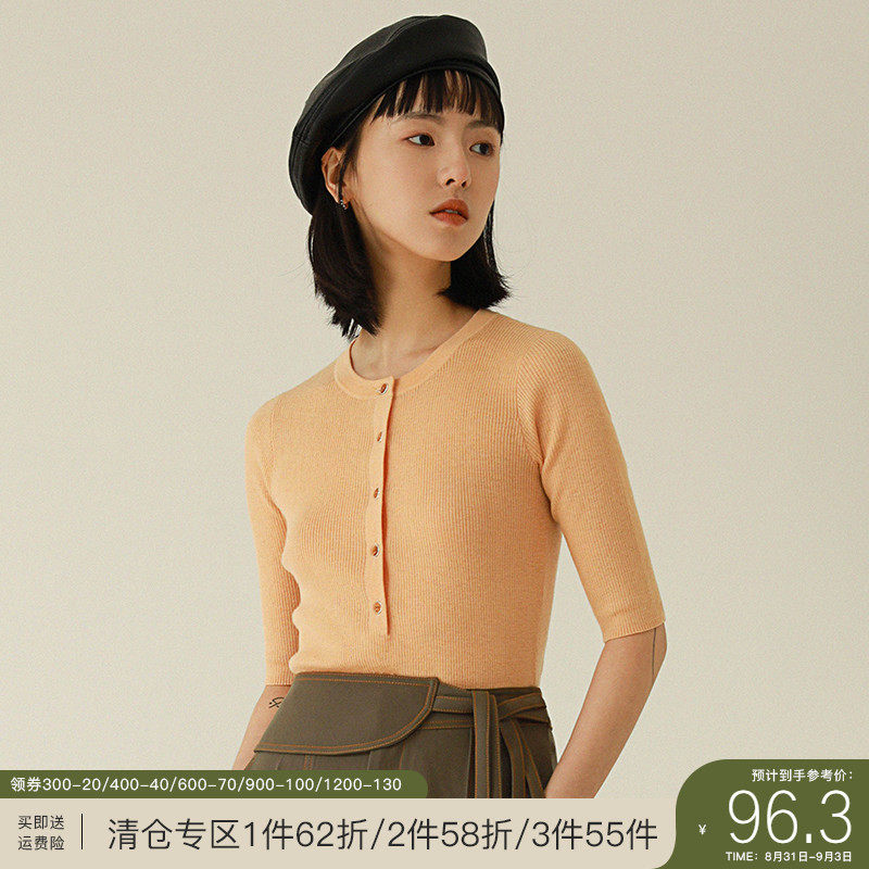 Self-fitting small knitted sweater women's short-sleeved 2021 spring and autumn new Korean version lazy slim fit slim knitted top women