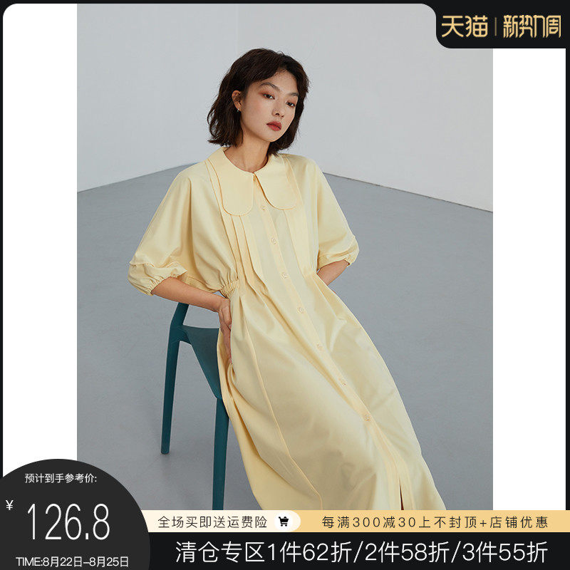 Self-coincidentally small sub-Balloon Magna Dress Woman 2021 Early spring French style Long version of fairy Pale Yellow Dress With Slim First Love Affair