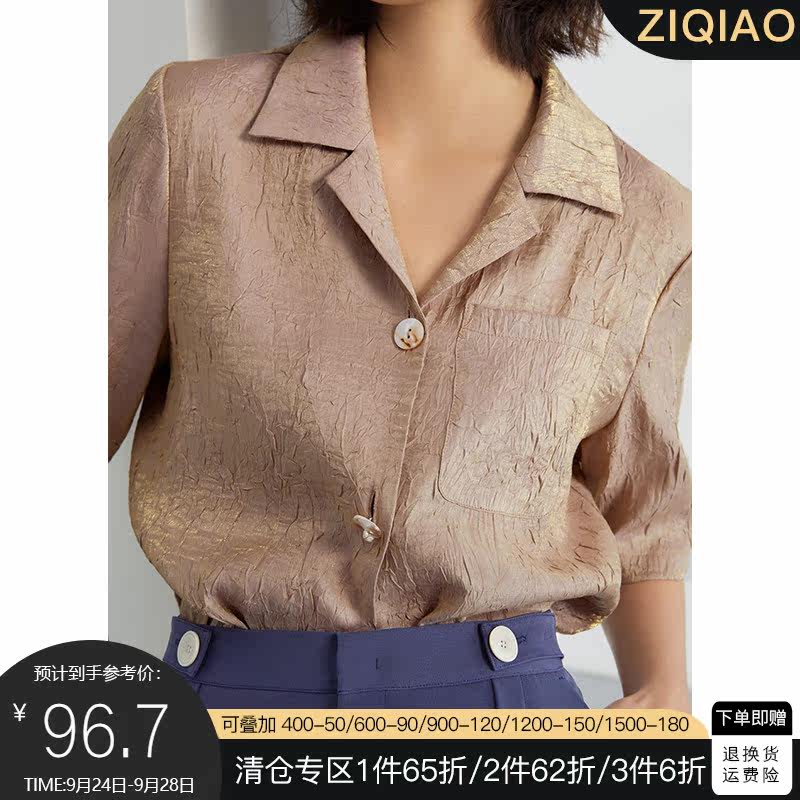 Self-fitting small pleated shirt women's design sense niche shirt is thin 2021 summer dress new short-sleeved top trendy