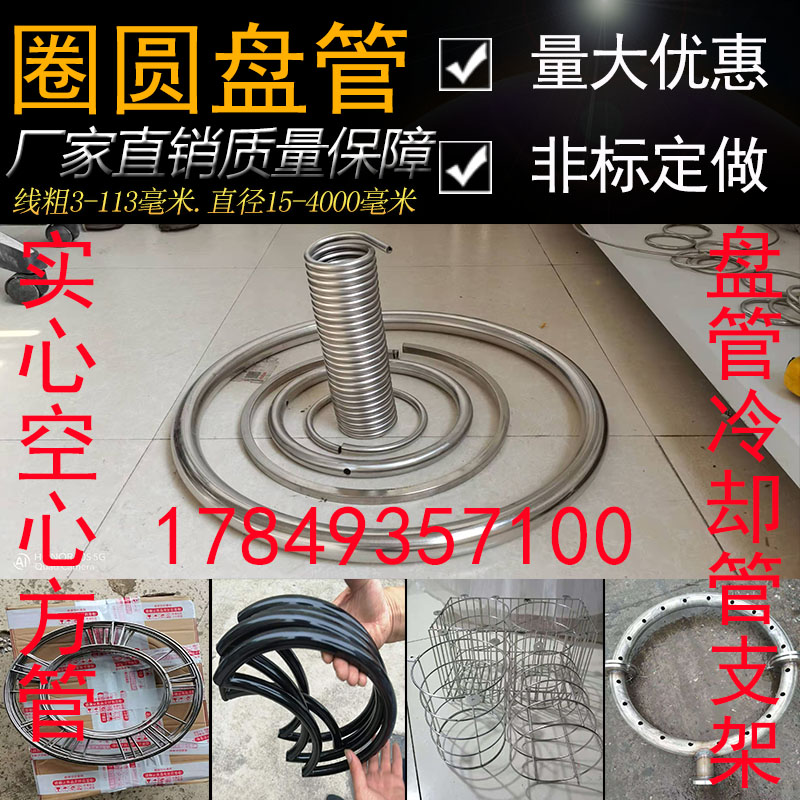 201304316 stainless steel ring O-ring ring ring welding ring iron ring solid hollow custom made