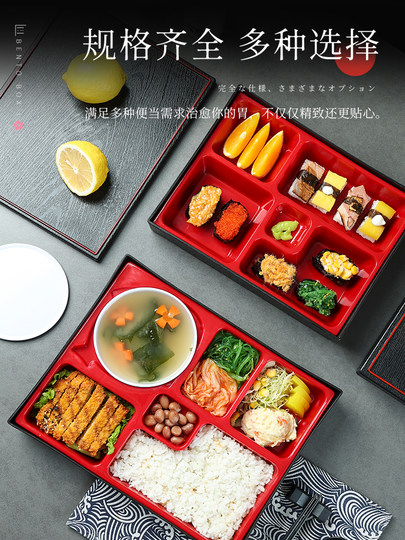 Boîte à déjeuner japonaise en grain de bois, emballage en plastique, restauration rapide, boîte à repas d'affaires haut de gamme, compartiments épaissis pour plats à emporter commerciaux