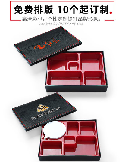 Boîte à déjeuner japonaise en grain de bois, emballage en plastique, restauration rapide, boîte à repas d'affaires haut de gamme, compartiments épaissis pour plats à emporter commerciaux