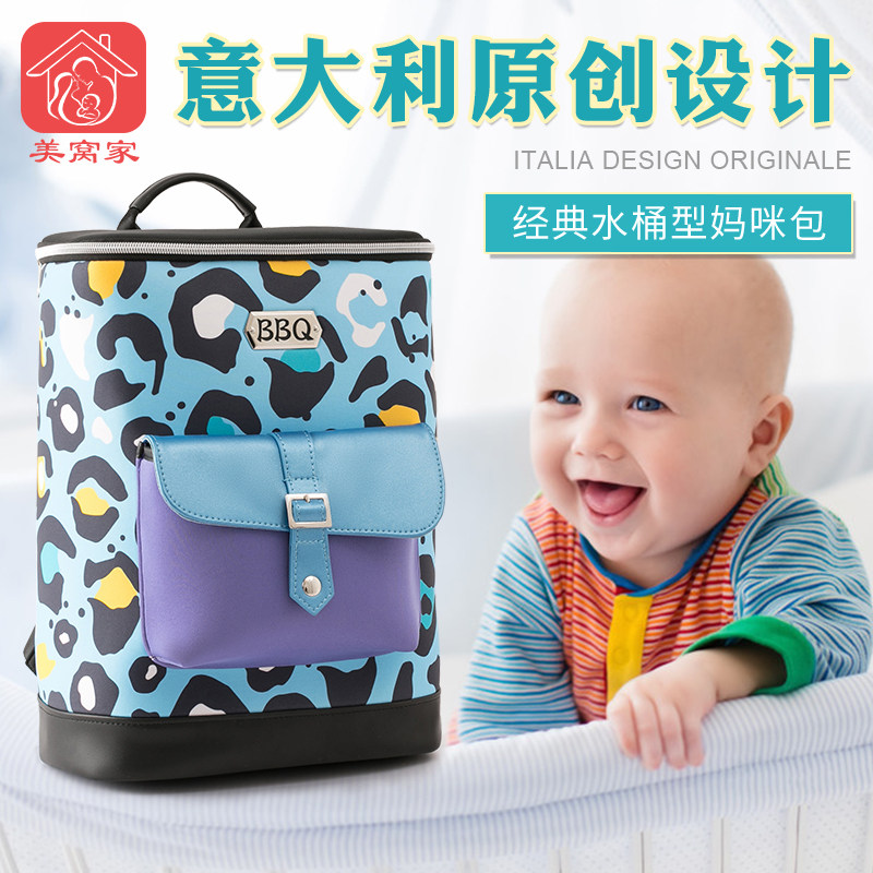 Meiwojia Mommy Bag Lightweight 2022 New Large Capacity Mother and Baby Bag Fashion Outing Backpack Multi-function Handheld
