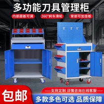 Heavy tool management cabinet BT30 tool turning cnc machining center BT40HSK63 CNC tool cabinet for workshop