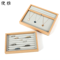 Bingya flower pear grain wood grain multi-functional jewelry viewing pallet jewelry ring earrings studs box ring ring ring