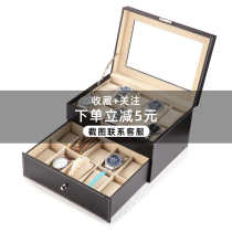 Double-layer watch box leather sunglasses storage box ring jewelry jewelry display box with lock jewelry box
