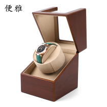 Bia table Shaker mechanical watch rotating placer automatic table Shaker swing device German imported household