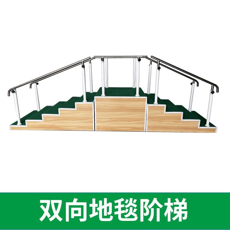 Rehabilitation Training Stairs, Home Stair Rehabilitation Equipment, Hospital Hemiplegia Lower Limb Gait Training Rehabilitation Training Stairs, Home Stair Rehabilitation Equipment, Hospital Hemiplegia Lower Limb Gait Training